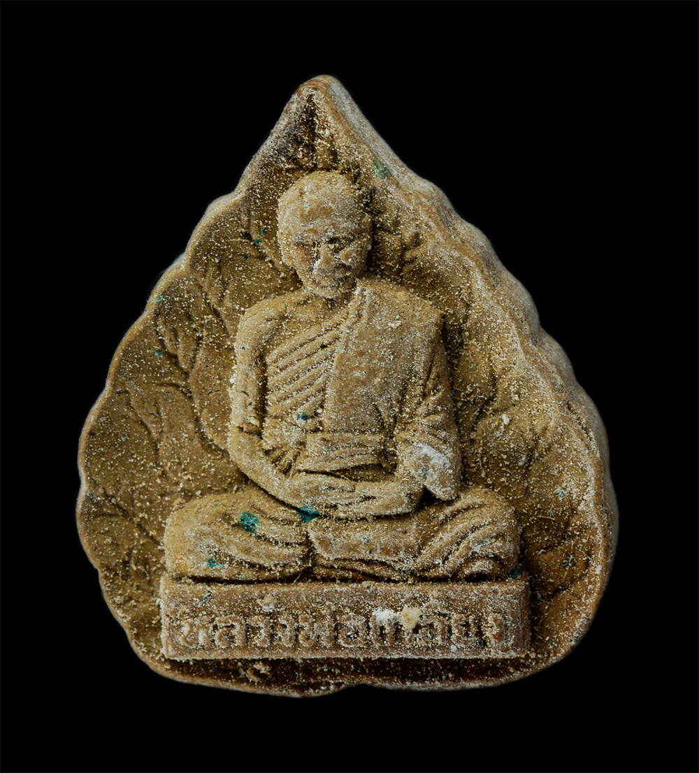 21Jul24 (206)p.jpg - พระผงพิมพ์ใบโพธิ์ หลังหนุมานครองโลก หลวงปู่เกลี้ยง วัดเนินสุทธาวาส จ.ชลบุรี พระเกจิดังต้นตำรับ หนุมานชาญสมร วัตถุมงคลของท่านมีประสบการณ์มาแล้วมากมาย เ [..] | https://kamulet.in.th